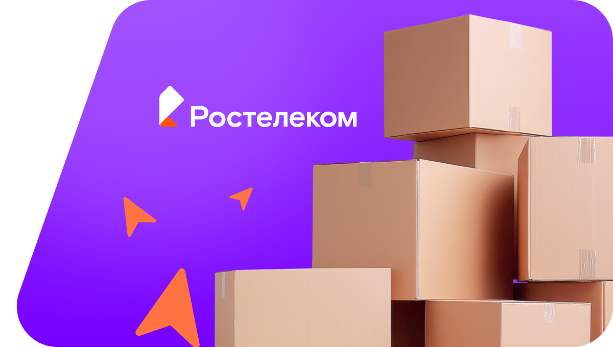 Переезд в новую квартирув&nbsp;деревня Бегуницы (Ленинградская область)